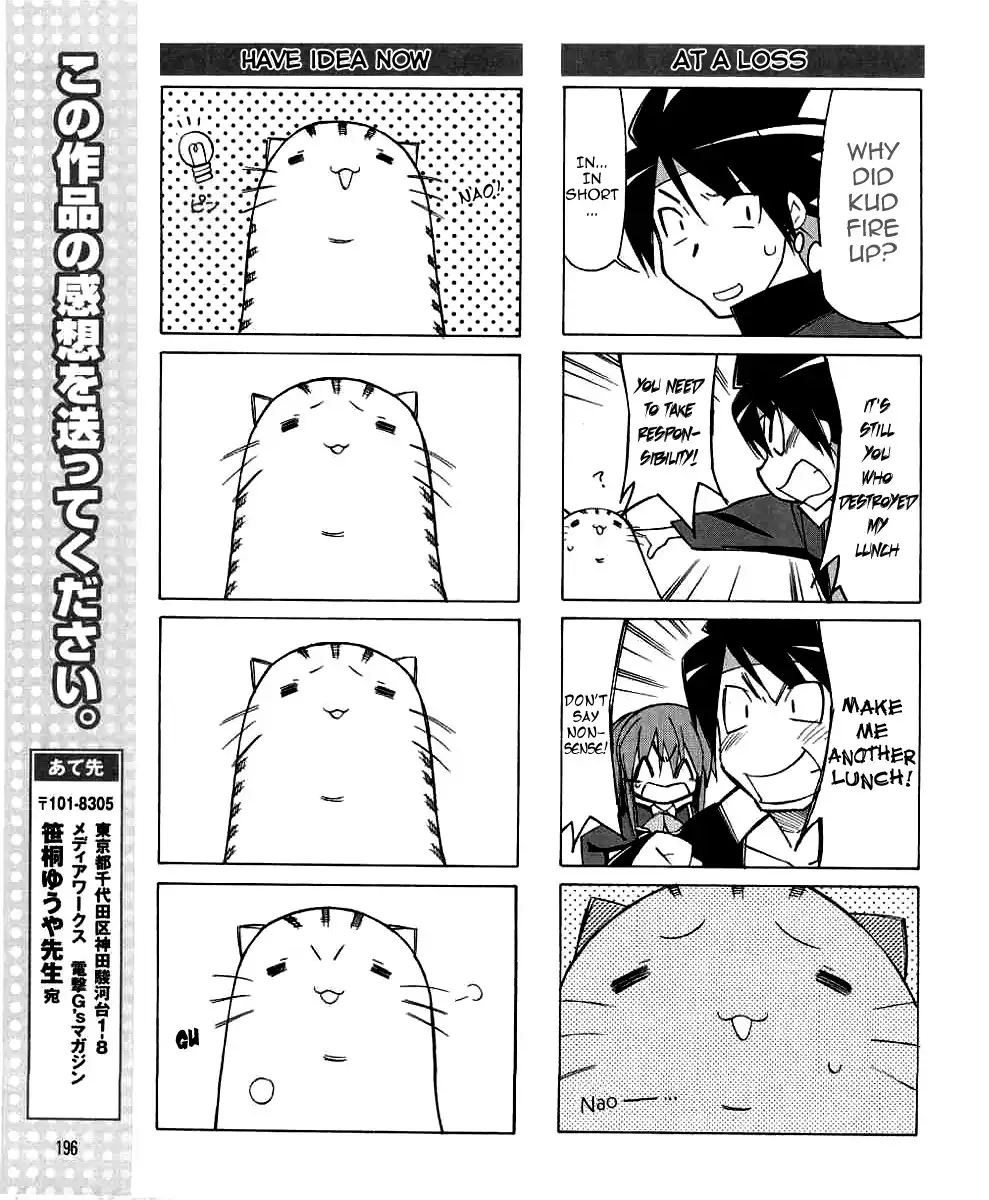 Little Busters! The 4-Koma Chapter 23 8